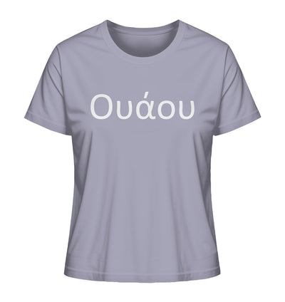 Wow - Ουάου - Ladies Organic Shirt