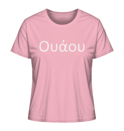 Wow - Ουάου - Ladies Organic Shirt