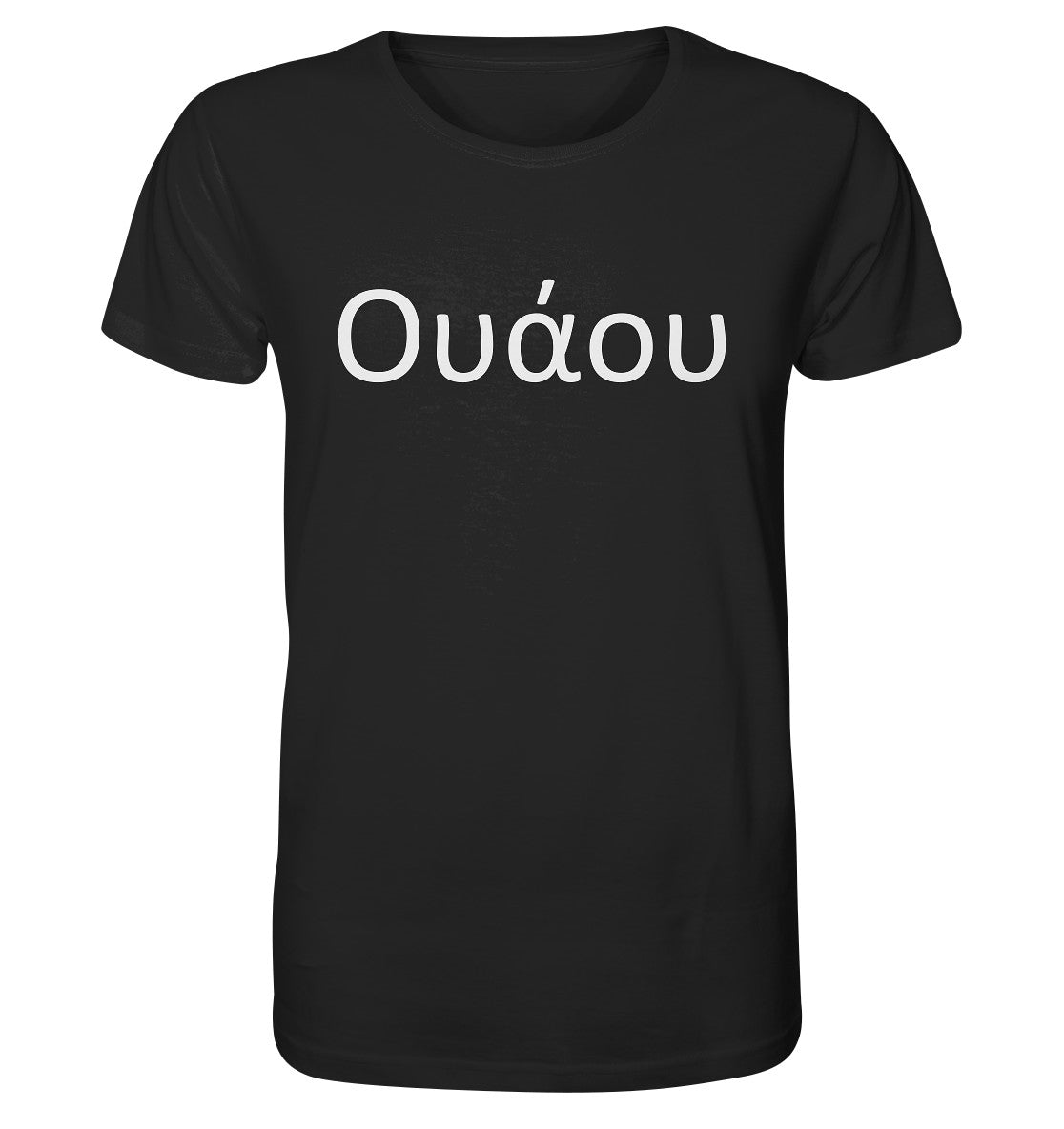 Wow - Ουάου - Organic Shirt